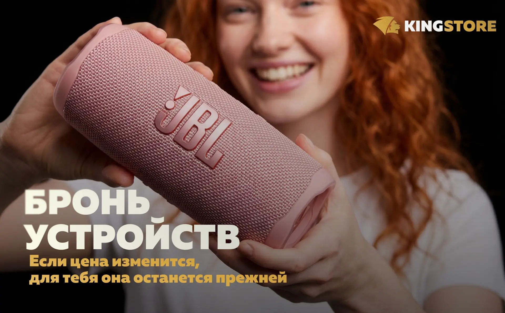 💻Понравилось устройство, но забрать сегодня не получается?

Не переживай — просто забронируй его.

