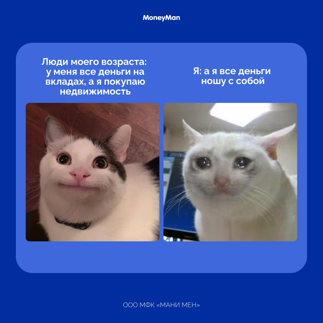 Инвестирую в карманы 😉
