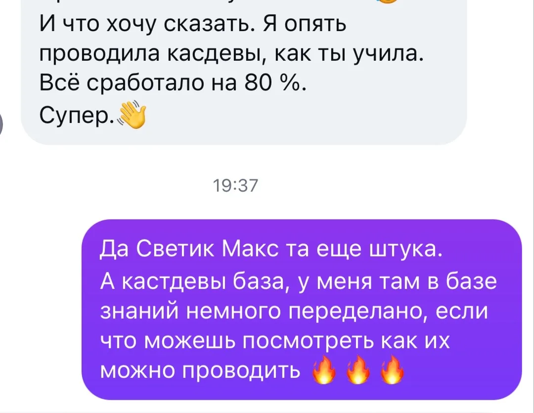 Почему даже с 200+ подписчиками можно зарабатывать от 300к. Разбираю систему по косточкам

Эту недел