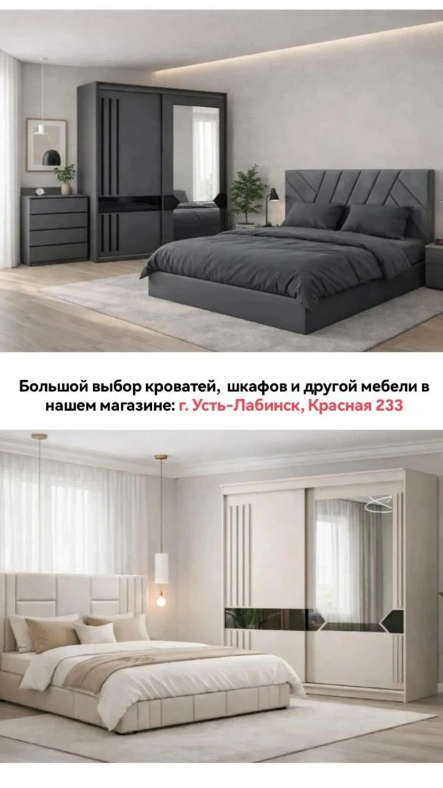 У нас Вы всегда можете составить 'свой' комплект для спальни. В Гранде большой выбор кроватей и шкаф