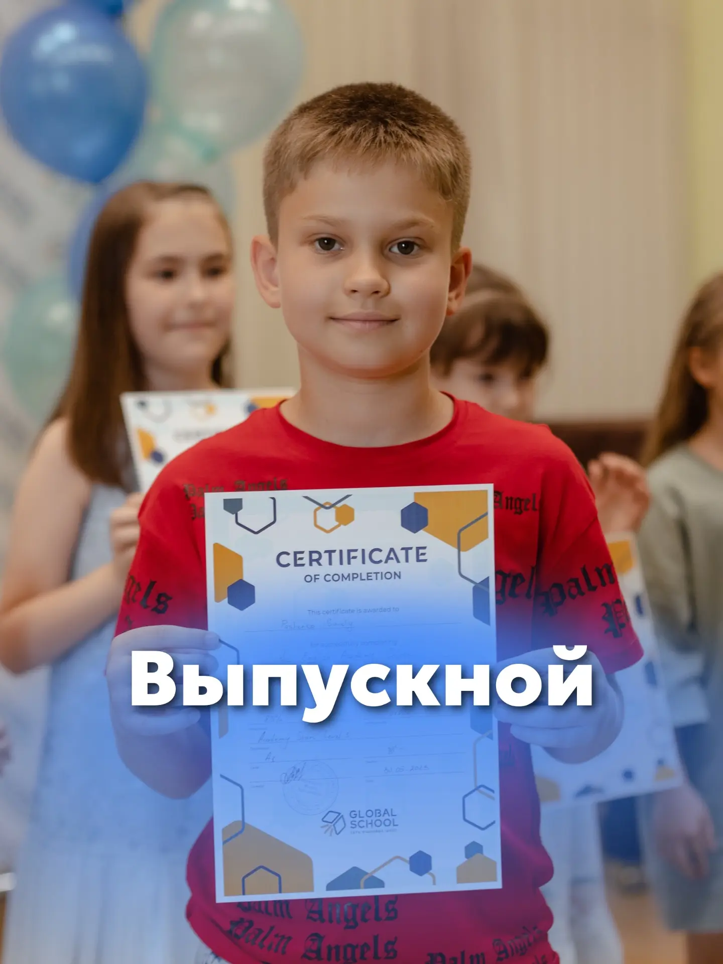 До выпускного Global School осталась всего неделя ✨

Самое время готовить лучшие наряды, красивые ул