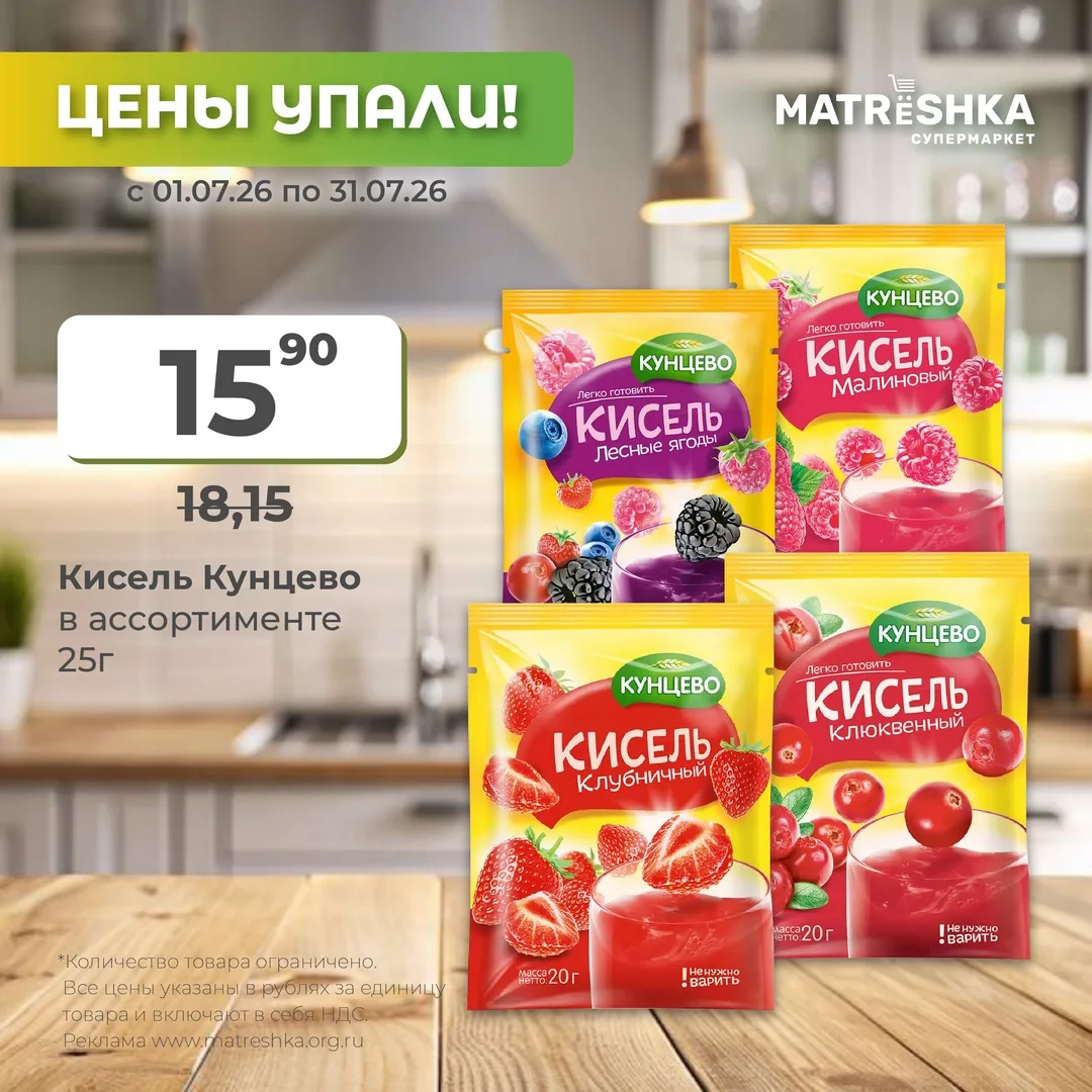 🍒🍦Вкус детства в каждой ложке!

Помните, как мы любили эти десерты? 

Возвращаемся в беззаботные д