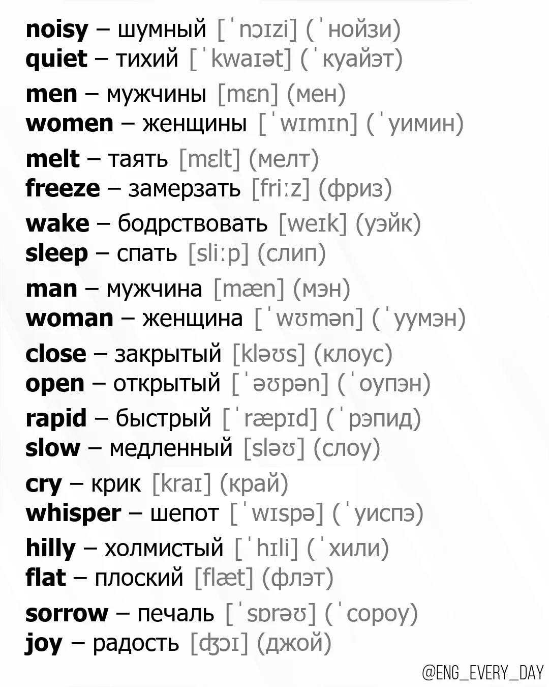 Ставьте 👍, если публикация была полезна для вас! 😊