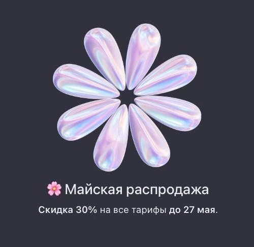 До конца акции -30% на любую подписку Snowball Income остается пара часов 🔥

Сноуболл это сервис дл