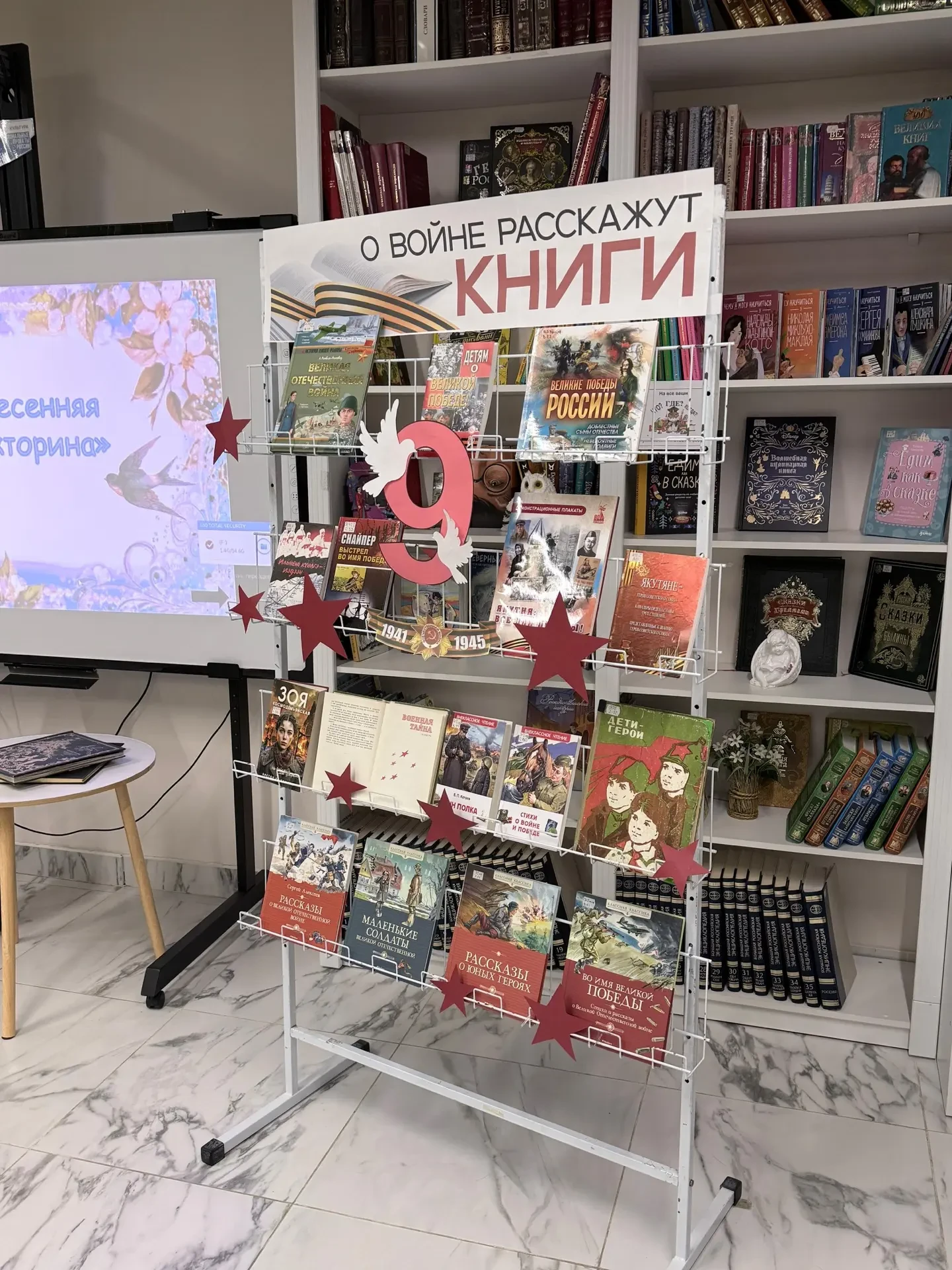 🕊️🇷🇺🚩С 4 по 8 мая в нашей группе «Родничок» прошла тематическая неделя «9 мая - День Победы».
На