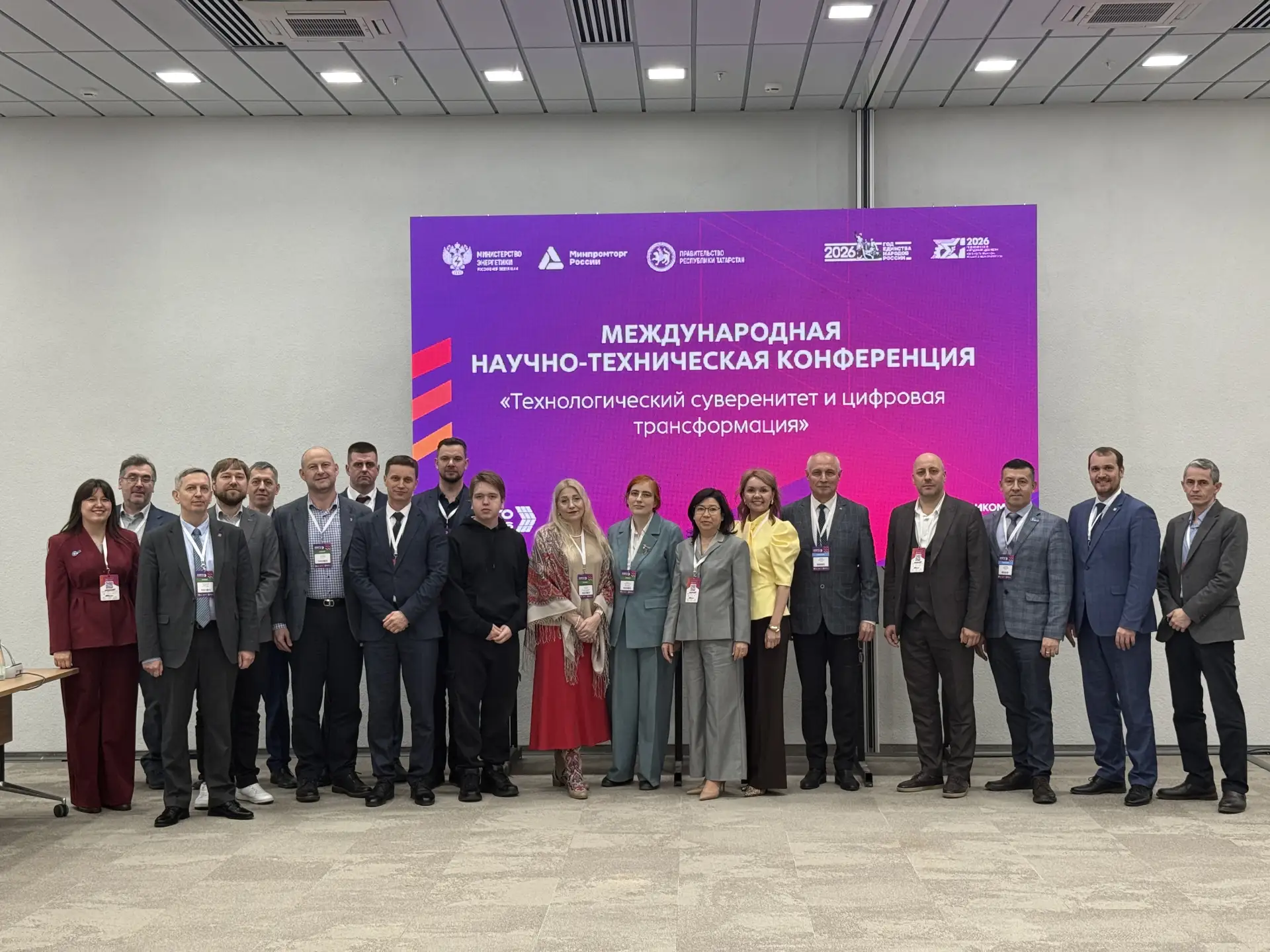 «Транссеть» на «ЭНЕРГОПРОМЕ» в Казани: как управлять жизненным циклом активов ⚡️

1–3 апреля в Казан