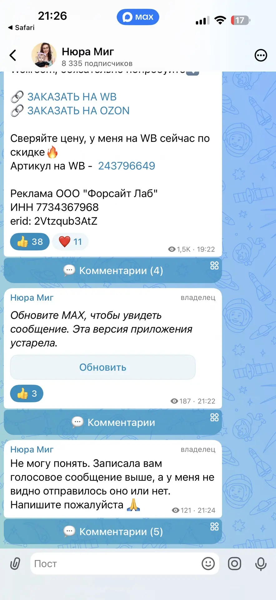У меня просто вот так 😁😂