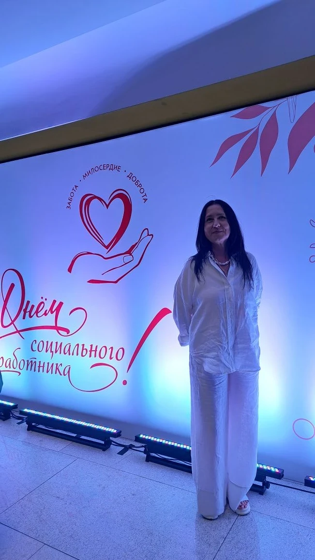 Сегодня 08 июня 2026 года примите поздравления с профессиональным праздником — Днем социального рабо