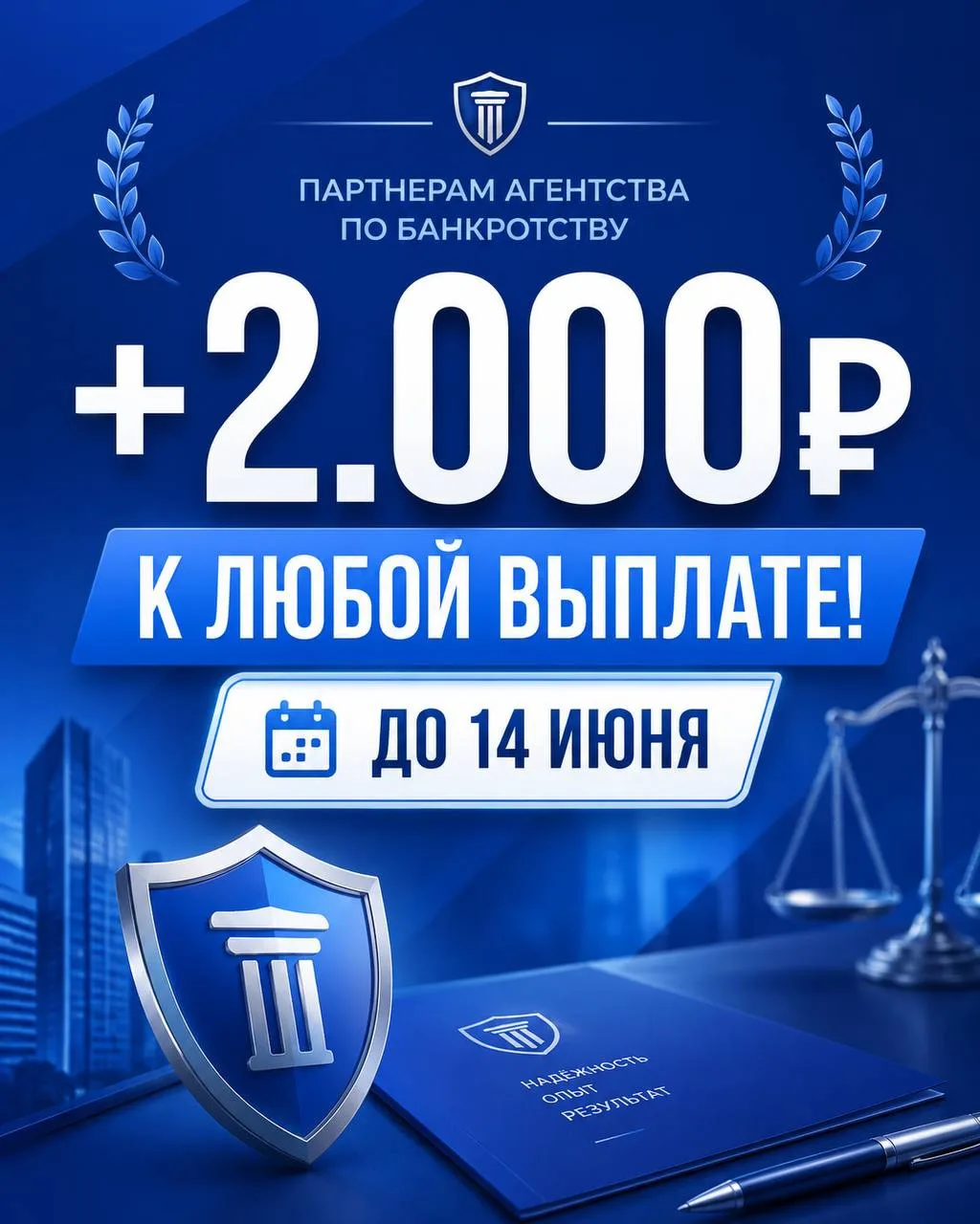 🔥 ЭТИ ВЫХОДНЫЕ – ПОСЛЕДНИЙ ШАНС!

Мои дорогие, напоминаю: завтра акция заканчивается.

Сейчас мы до