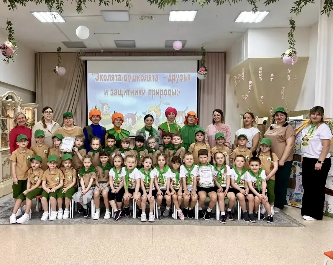 🌿 Эко-квест: юные эколята в деле! 🌿

В нашем саду прошёл окружной«Эко‑квест» для участников Всерос