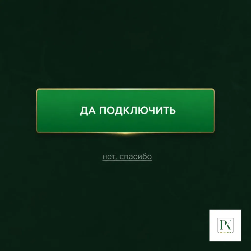 А вы замечали что вами управляют - прямо в интерфейсе?
Это не паранойя. Это называется «темные патте