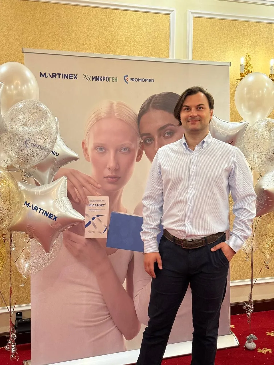 2 июня наши врачи посетили мероприятие «ART AND SCIENCE OF AESTHETIC MEDICINE. Витамины и пептиды в 