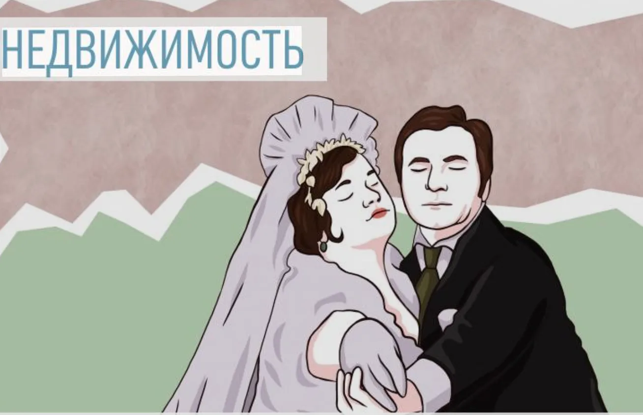 Доброго понедельника, друзья мои ! 

А вы знали, что при продаже недвижимости, купленной в официальн
