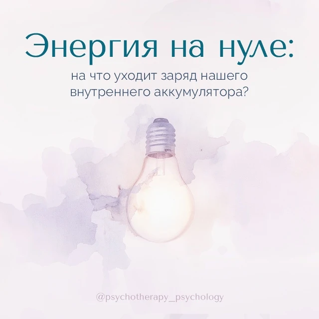 Иногда вы просыпаетесь без сил, хотя вроде бы выспались. День ещё не начался, а ощущение — будто рес