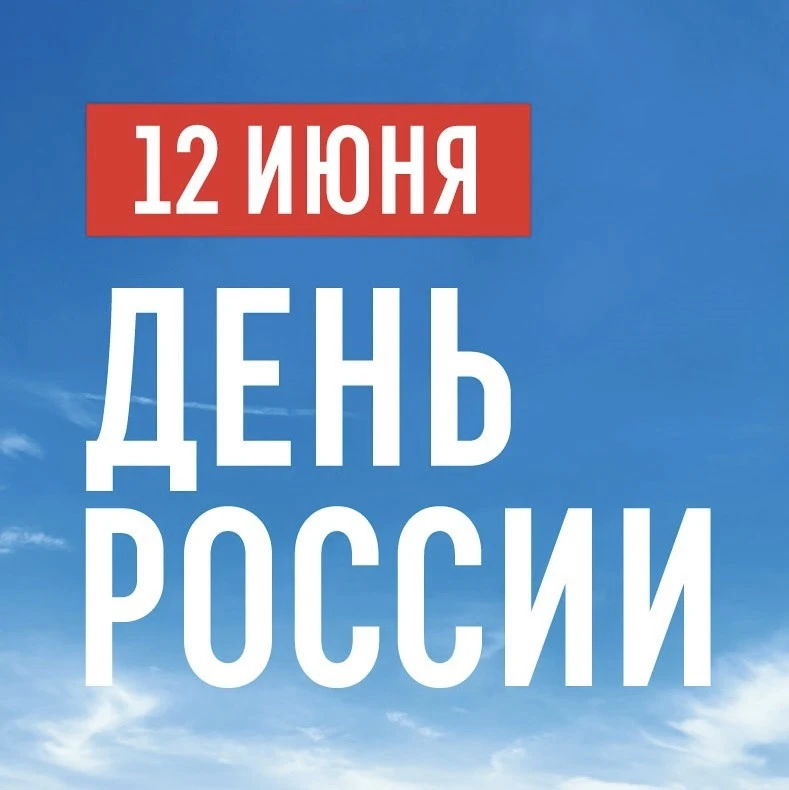 🔹ГРАФИК РАБОТЫ В ПРАЗДНИЧНЫЕ И ВЫХОДНЫЕ ДНИ🔹

Режим работы 19 поликлиник Кузбасской стоматологии в