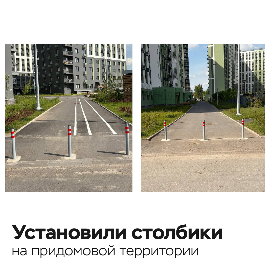 Безопасность и комфорт: как изменился проезд на придомовую территорию? 🚗

📍 ул. Александра Разгони