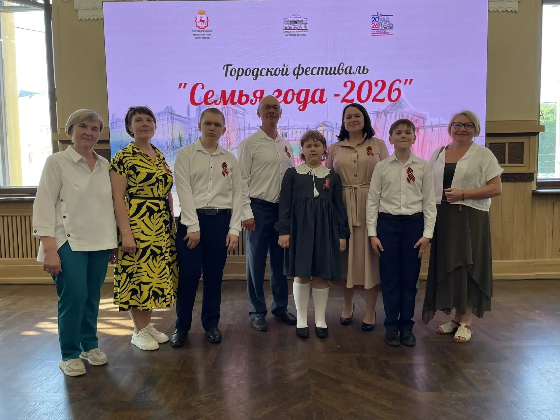 ❤️ Семья Леонтьевых из школы №122 — «Семья года-2026»: сила, любовь и несгибаемая воля
Во Дворце дет