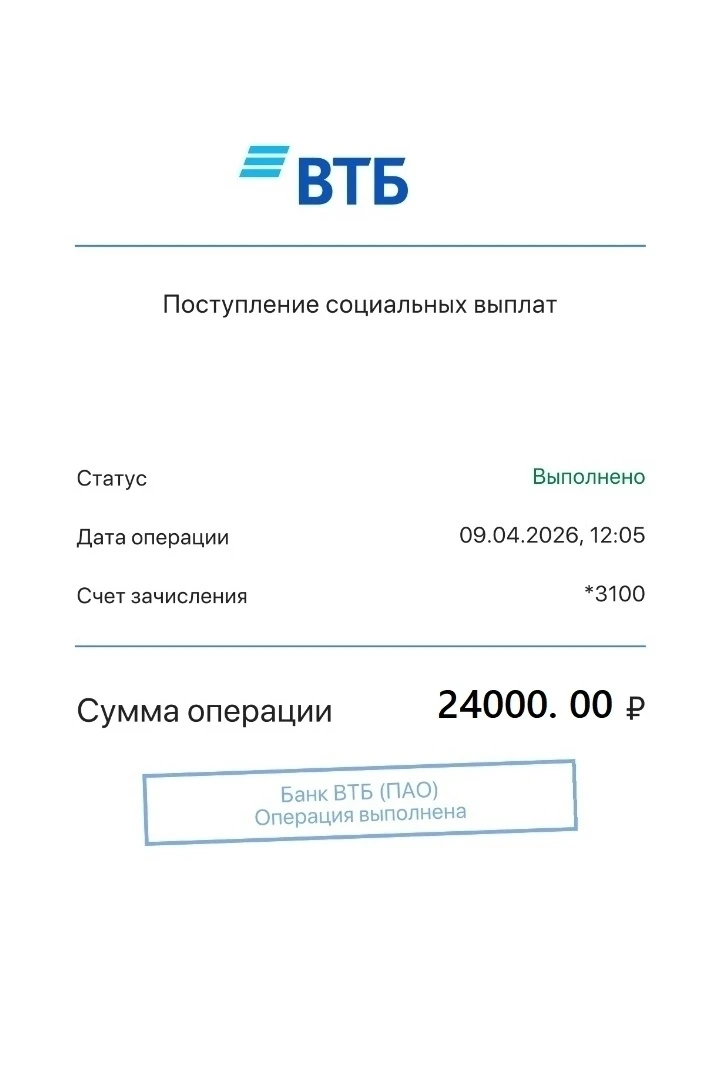 Первый займ бесплатно!
Одобряем даже мамам в декрете и безработным
Только у нас!
Переходи на сайт: [