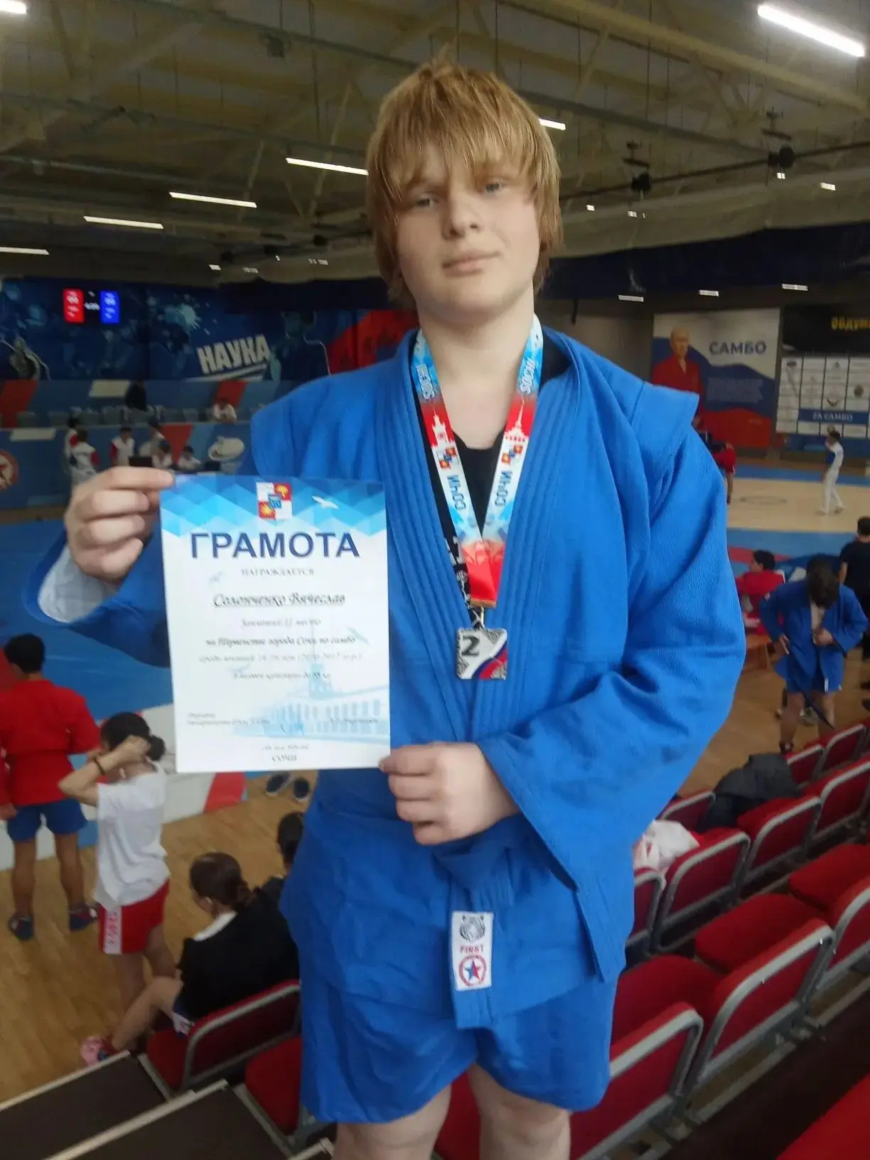 САМБОНОВОСТИ

✊ Есть серебро! Наши спортсмены на Первенстве города по самбо 🏆

💫 30 мая 2026 года 