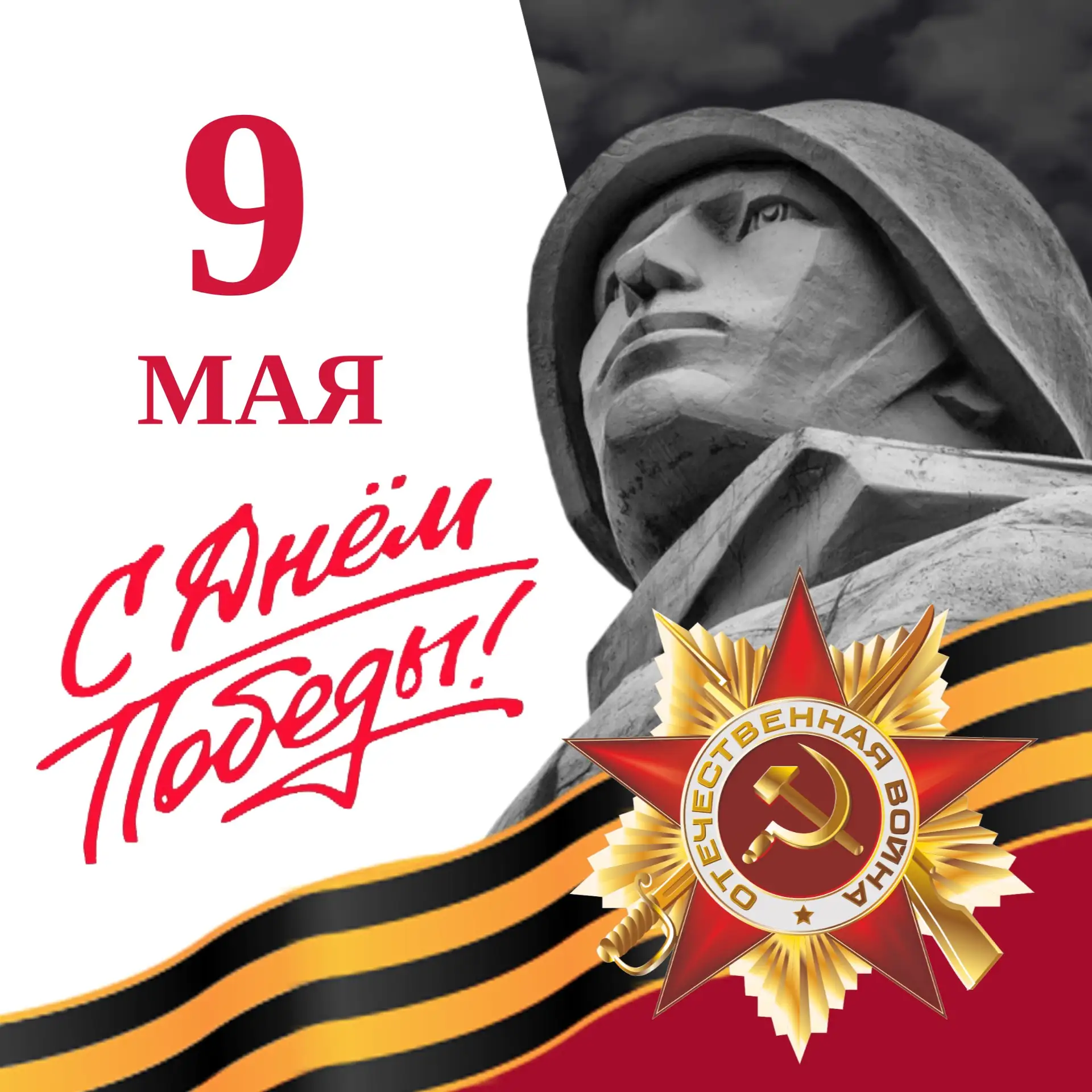 Уважаемые жители нашего города!

Управляющая компания "Лига ЖКХ" сердечно поздравляет вас с наступаю