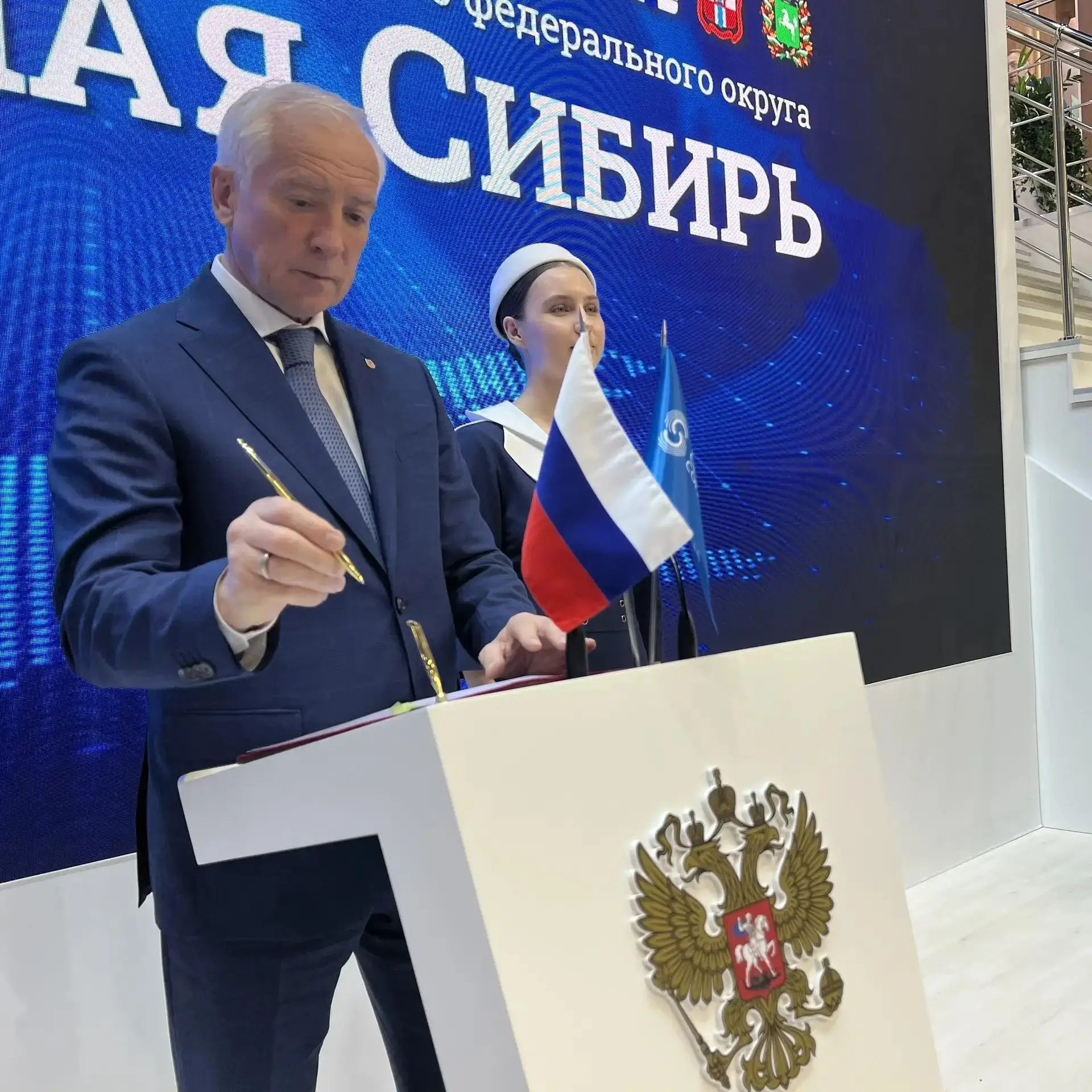 На Петербургском международном экономическом форуме состоялось подписание оглашения о сотрудничестве