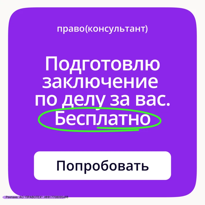 Поиск практики, изучение доводов, подготовка вывода. Снова огонь из задач, чтобы сделать одно заключ