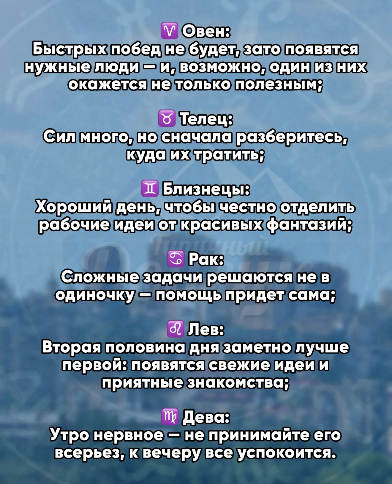 🧿 Гороскоп на сегодня

Подписаться | Наш чат