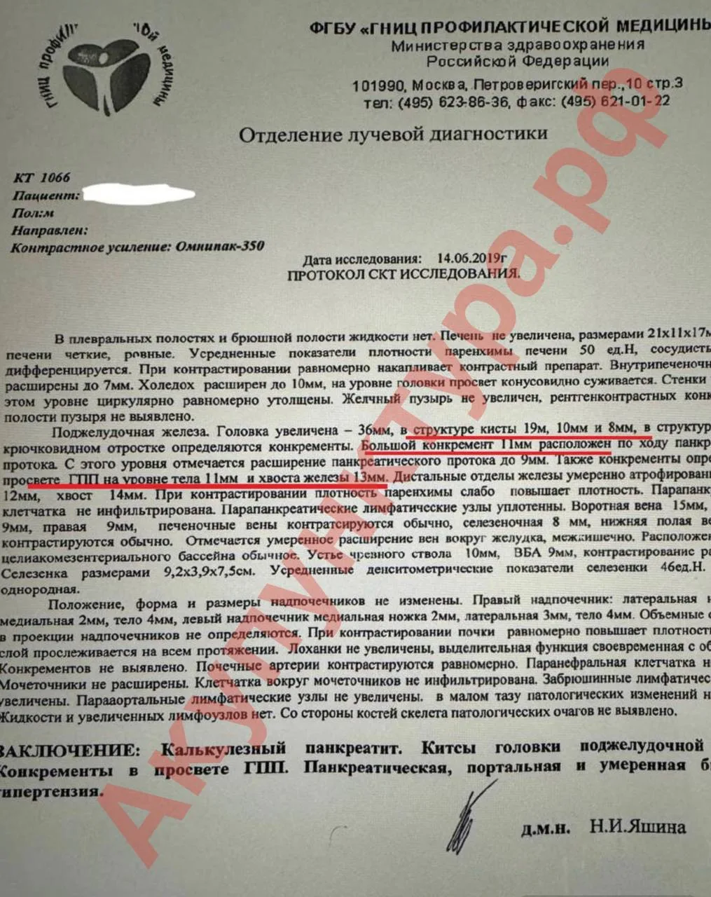 Иногда Китайская медицина способна помочь там, где у Западной медицины ответов нет или где из вариан