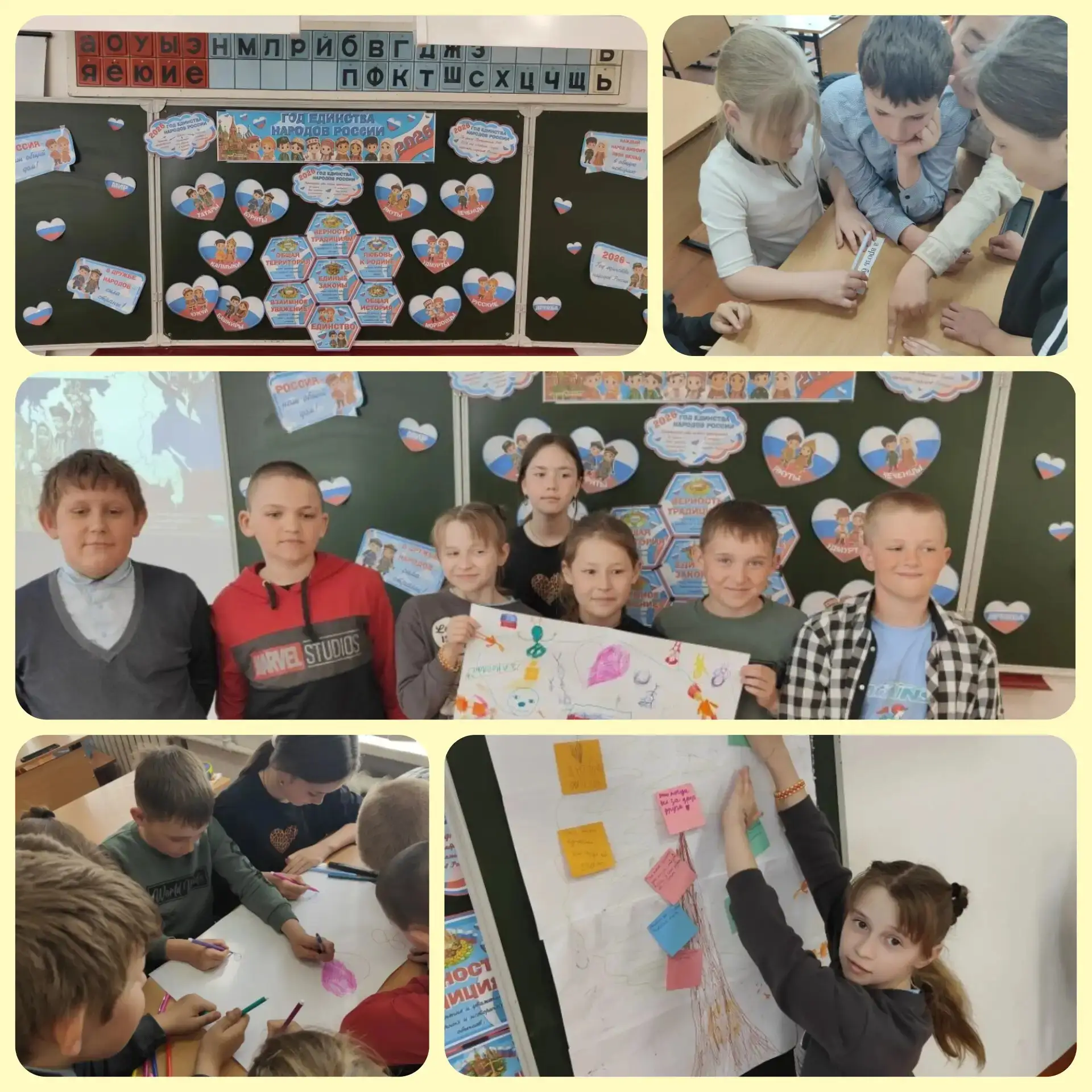 Год Единства в нашей школе: Вместе мы – сила! 🤝

В этом году наша школа с гордостью присоединилась 