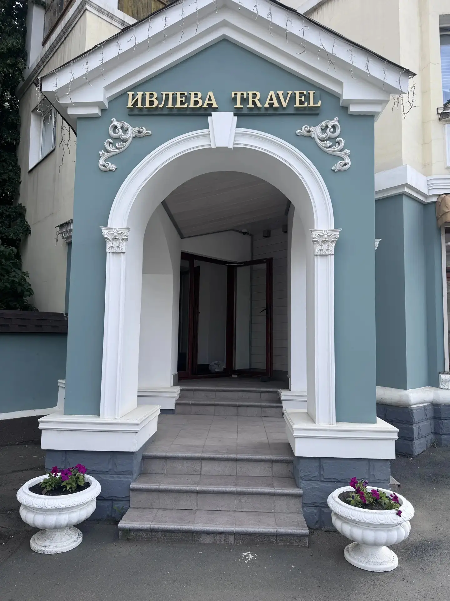 🌸 «Предприниматели — городу»: цветы от Ивлева Travel уже на двух улицах!

Наша акция продолжается, 