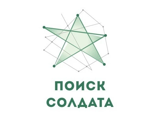 Друзья! 

⭐Дебёсская районная библиотека принимает участие в Республиканской акции памяти «Поиск сол