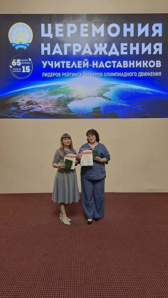 Шестой бюст Юрия Алексеевича Гагарина.
 
По итогам Республиканской олимпиады школьников на Кубок име