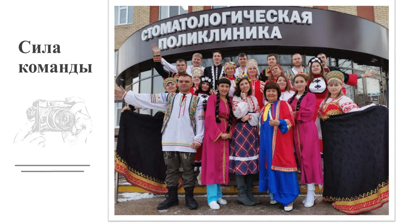 Есть профессии точные, а есть - творческие. 

Профессия стоматолога объединяет и то, и другое. 

В н