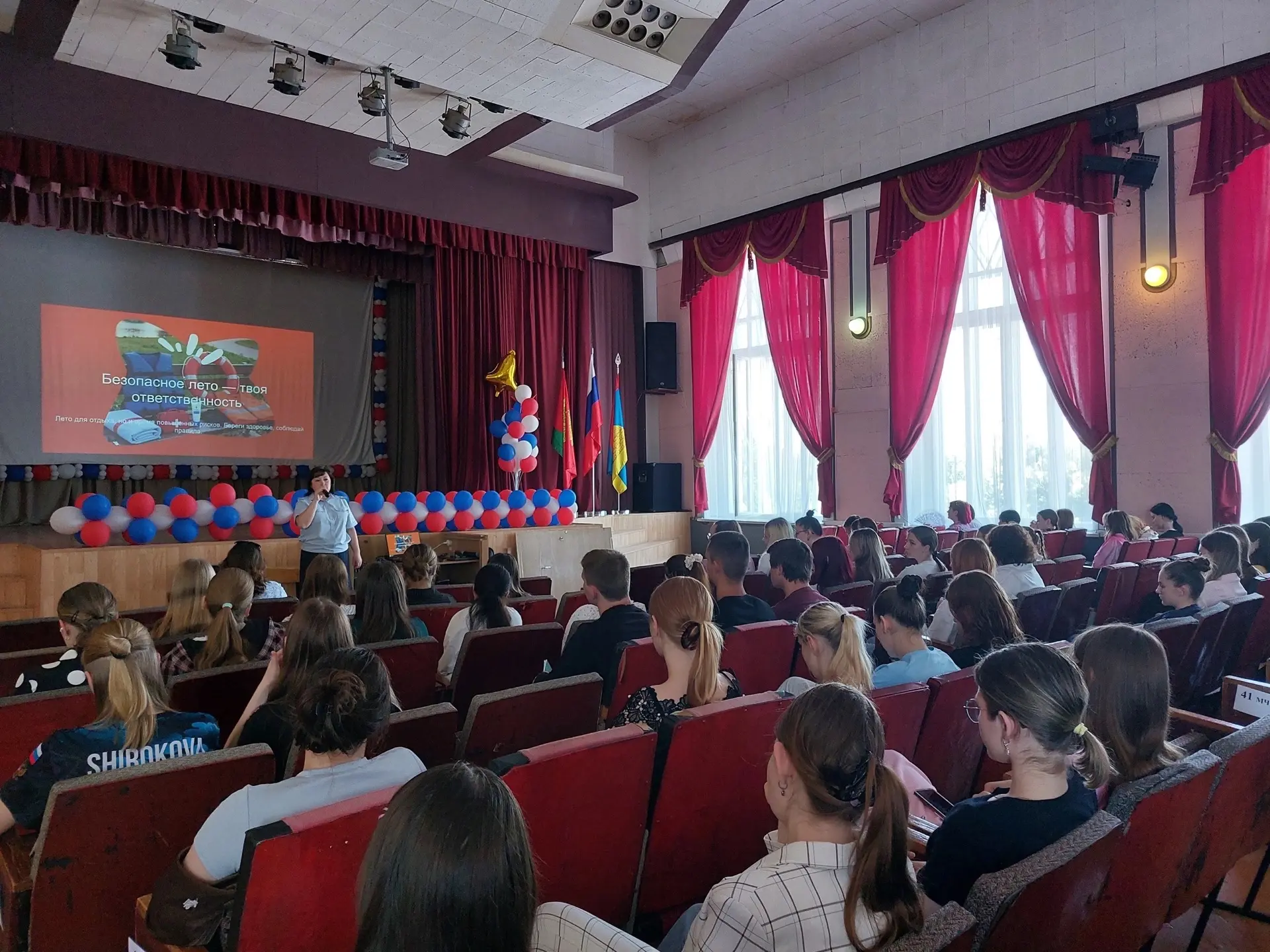 В преддверии каникул в нашем колледже прошёл информационно‑профилактический час «Безопасные каникулы