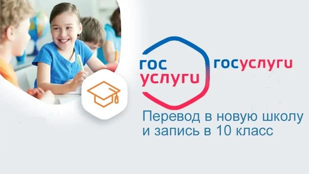 Пошаговый план:
🔴1.     Авторизуйтесь на сайте gosuslugi.ru. через свою учетную запись. (снилс и па