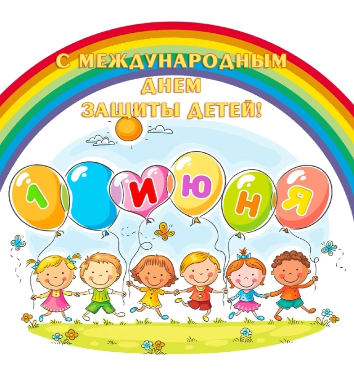Каждый ребёнок на Земле — бесценный бриллиант не только для своих близких, но и для человечества в ц