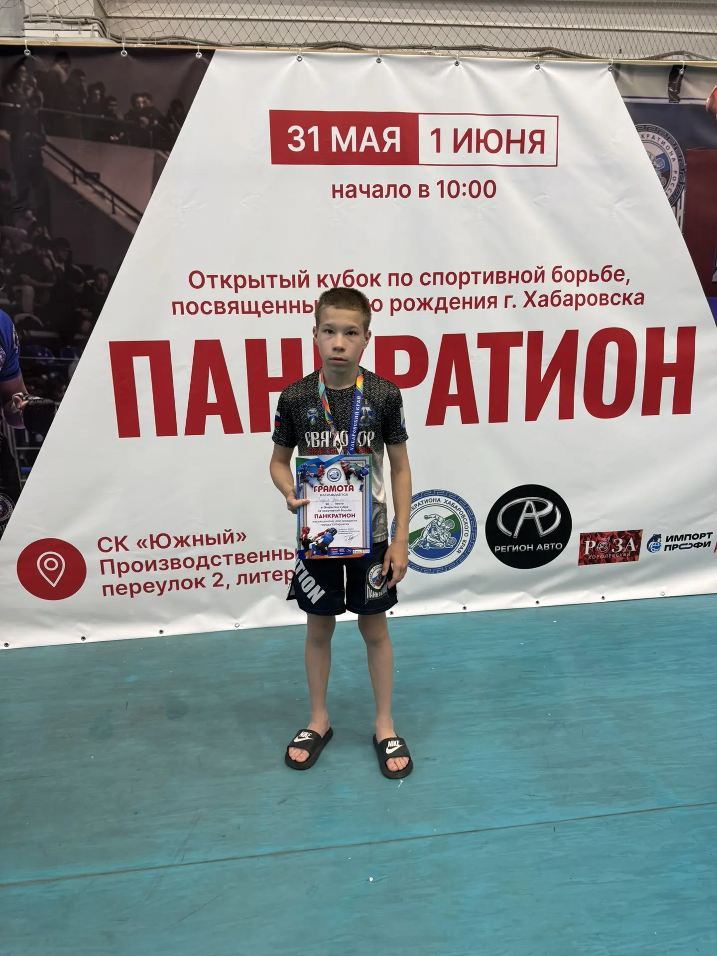 Морозов Александр 38 кг 🥇🏆