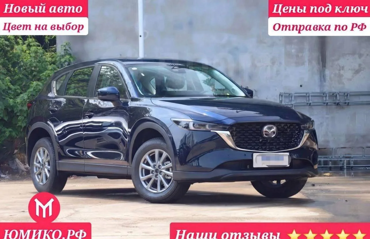 Под заказ из Китая новая Mazda CX-5 🔥

https://auto.drom.ru/vladivostok/mazda/cx-5/194225062.html

