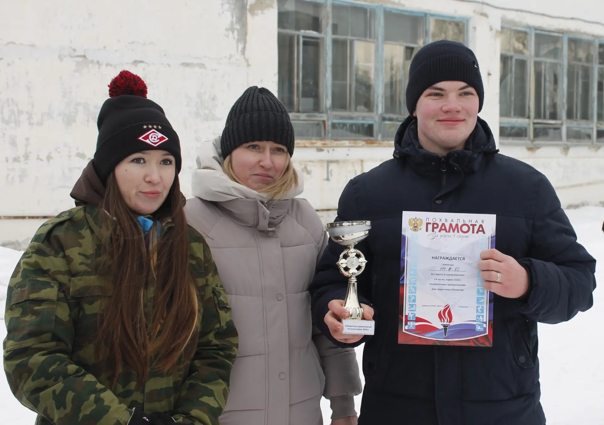 🔥Ярко, активно и очень весело — именно так прошли соревнования «А ну-ка, парни» и отборочный этап п