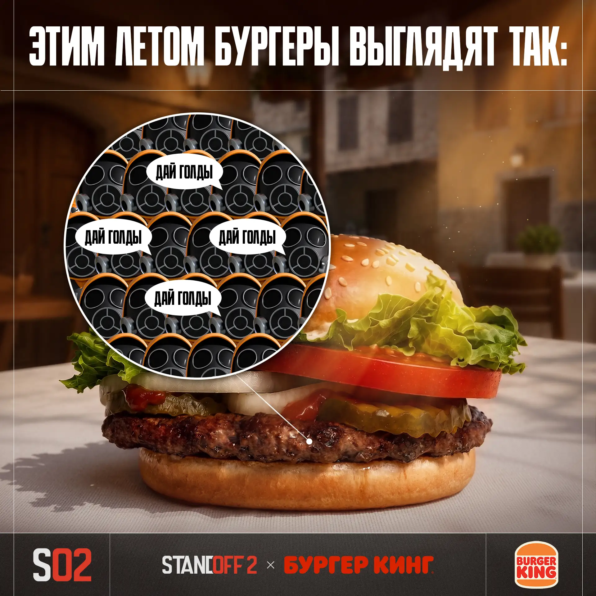 👀 Присмотрись повнимательнее!