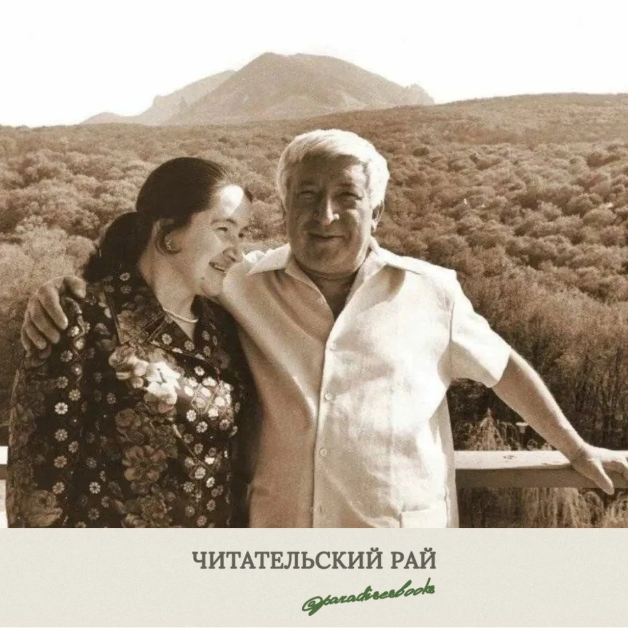 🪶 Расул Гамзатов

И если мой огонь погас, 
Жалейте не меня, 
А тех, сидевших столько раз,
У моего о