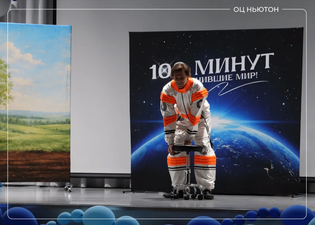 Показ спектакля "108 минут изменившие мир" в летнем лагере "Энергия Первых".

Авторский театр ЯРиК ✨