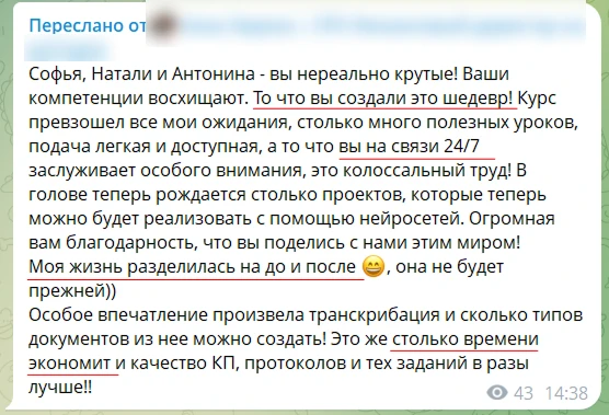 Нейросети для финансистов: с чего начать изучение

Коллеги, по результатам последнего опроса вижу, ч