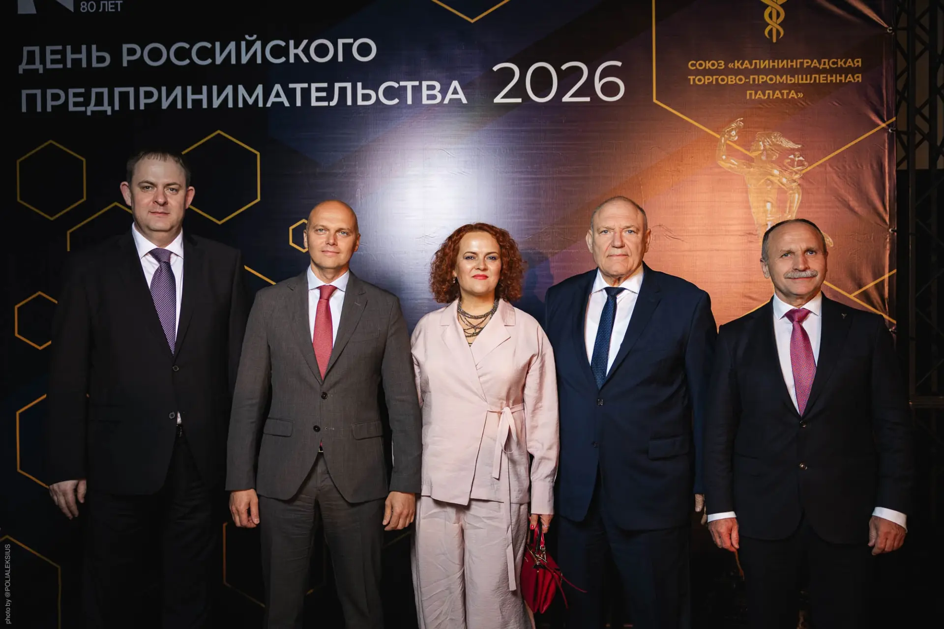 🎉 В Калининграде объявили победителей премии «Янтарный Меркурий»! 🎉

Самые яркие бизнес-проекты и 