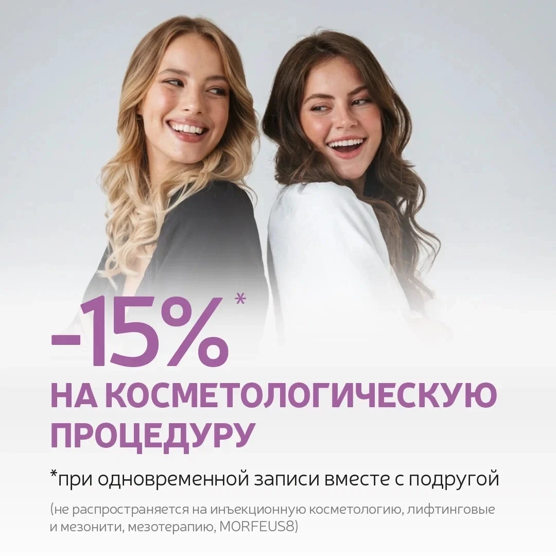 Подруга, которая говорит: «Тебе надо отдохнуть» — это хорошо.
Подруга, которая говорит: «Пошли к кос