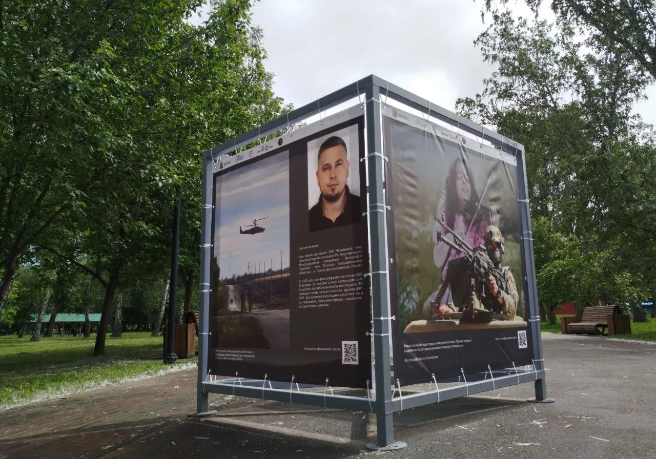 📸Выставка «Сила в правде»

В Саду Победы города Челябинска открылась фотовыставка «Сила в правде»

