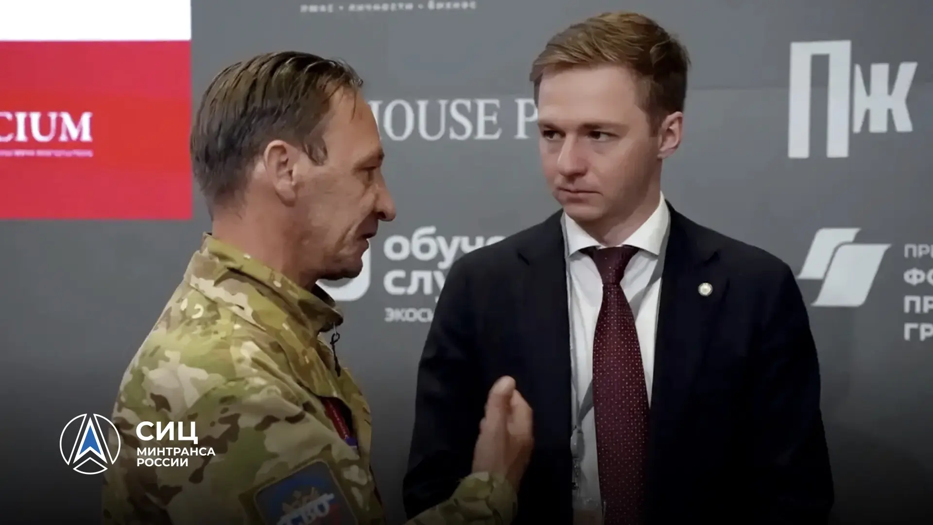 Директор ФГБУ «СИЦ Минтранса России» Александр Кисляков принял участие в сессии ПМЭФ «Кадровый резер