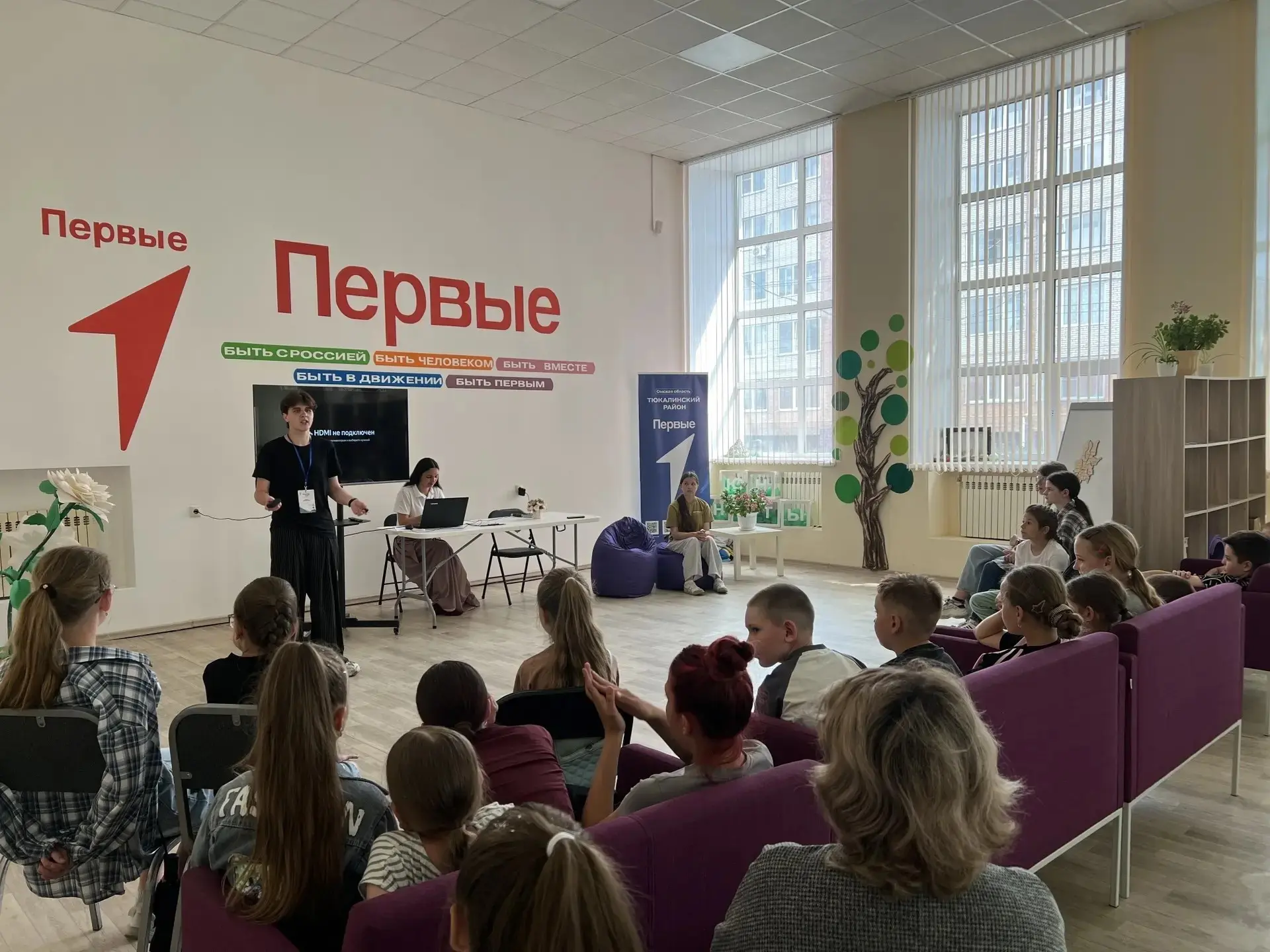 ❗️Сегодня  ребята Лагеря дневного пребывания «Маяк Первых» посетили Центр притяжения "Движение первы