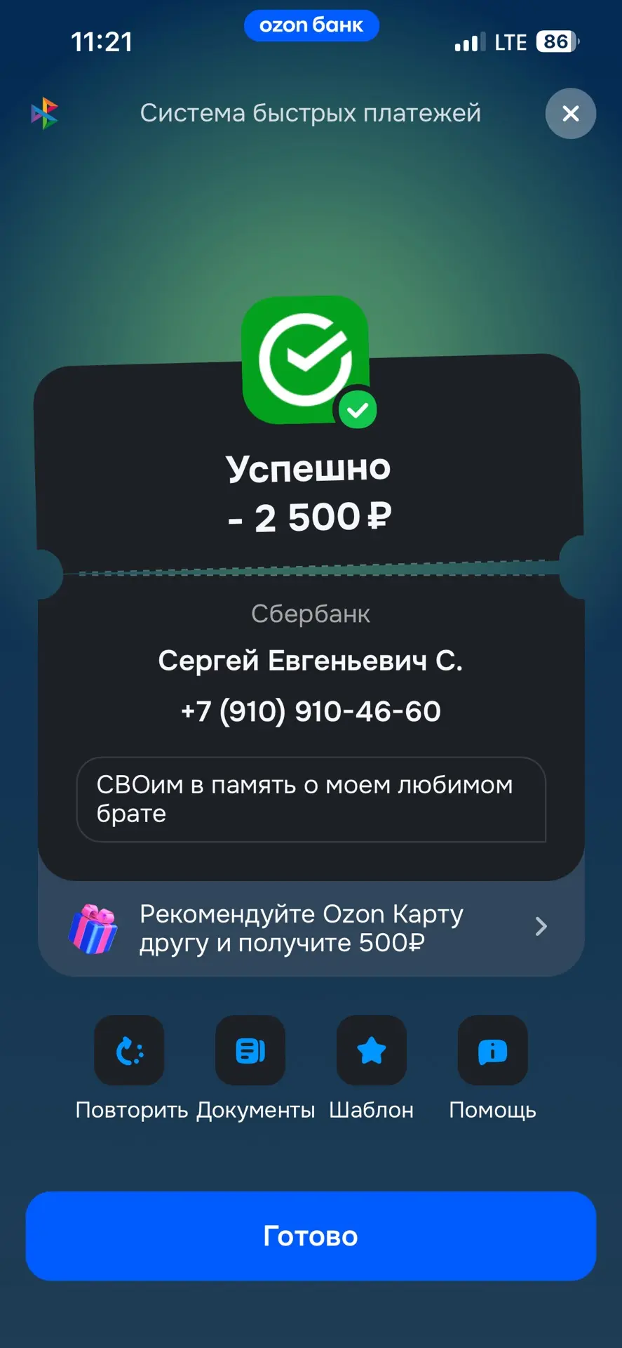 😭😭😭💔🙏🏻
Упокой Господи его Душу 🙏🏻 
Наш Герой , Спи Спокойно 😭🙏🏻💔