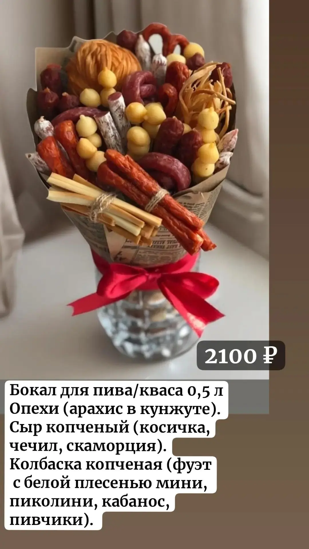 Лето-летом, но сытные мужские композиции никто не отменял! 

И среди моих клиентов остались те, кто 